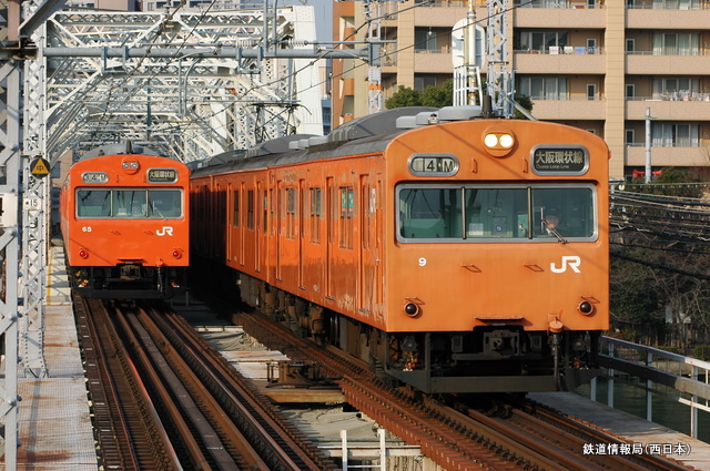 JR西日本】大阪環状線103系 運用大幅減: 鉄道情報局（西日本）